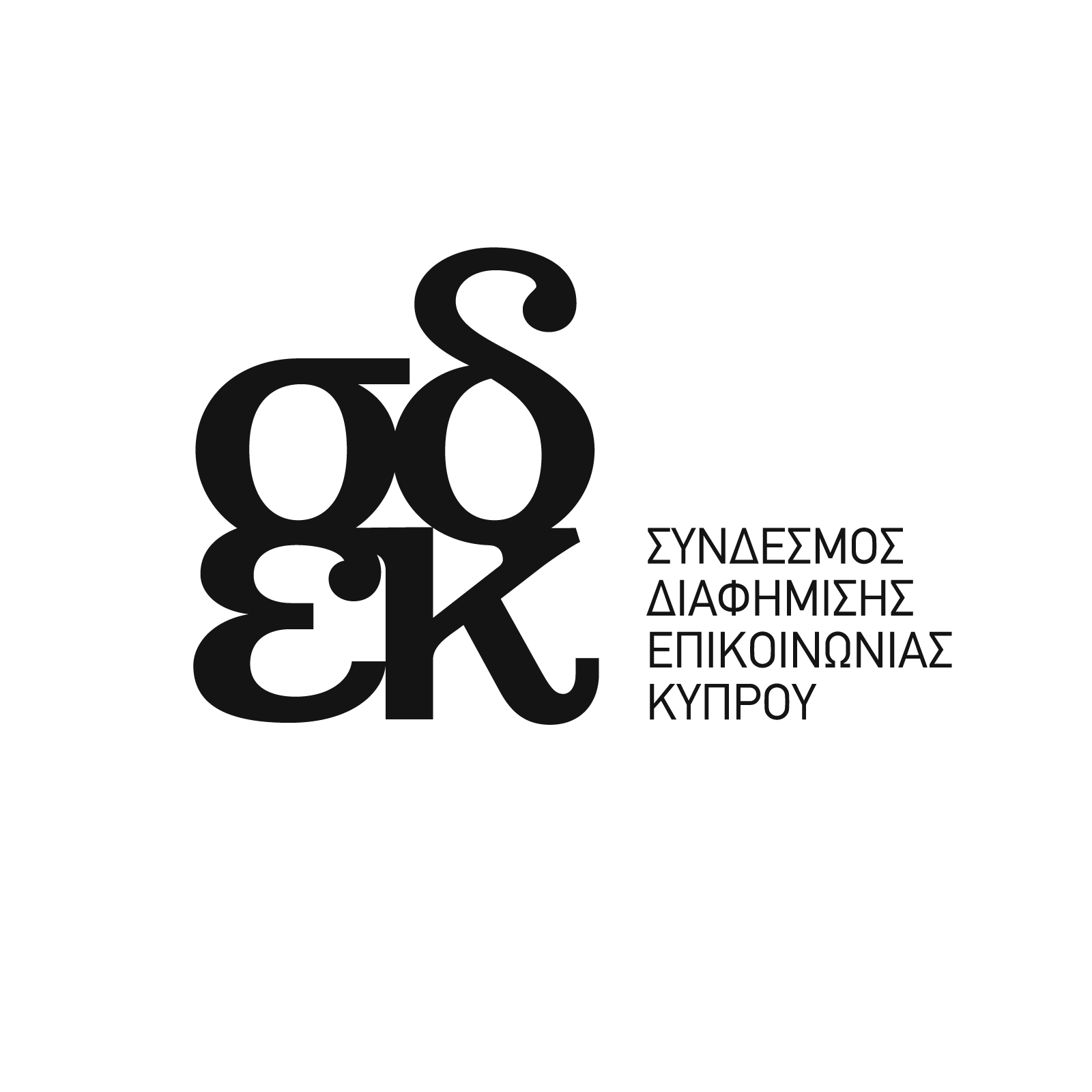 Sdek